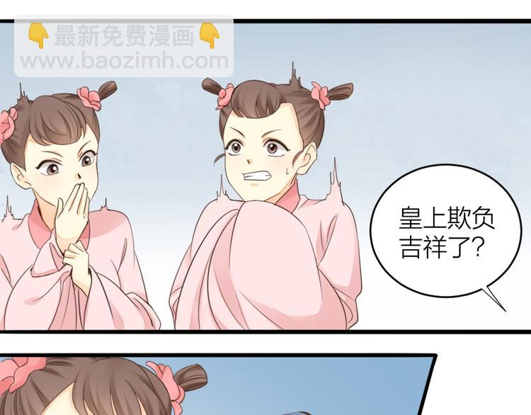 第三季 01宫廷秘事(1/2)-第100话
