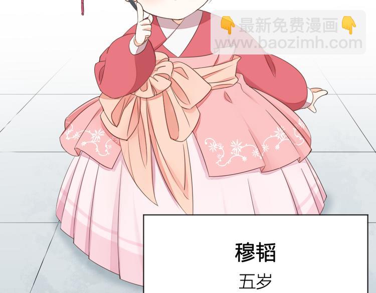 第三季 01宫廷秘事(1/2)-第100话