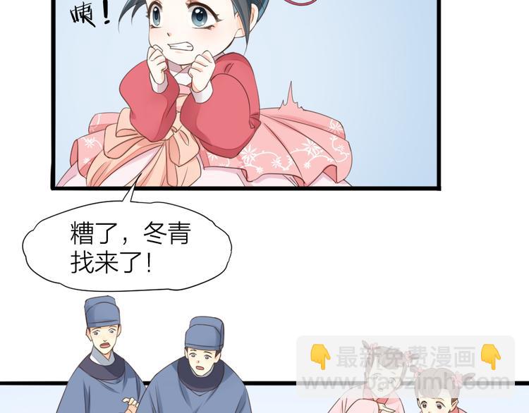 第三季 01宫廷秘事(1/2)-第100话