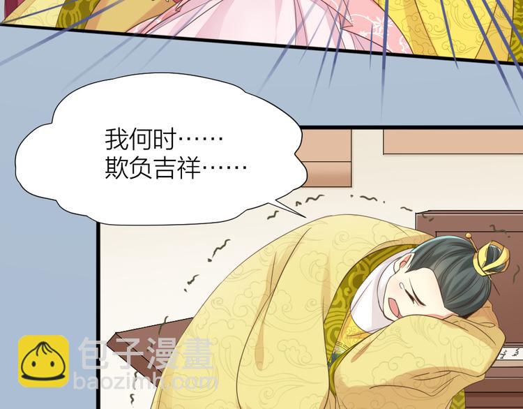 第三季 01宫廷秘事(1/2)-第100话
