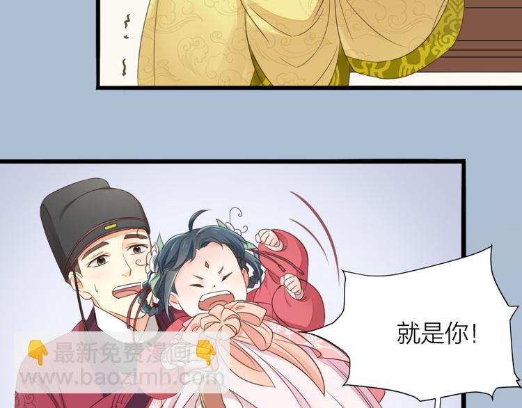第三季 01宫廷秘事(1/2)-第100话
