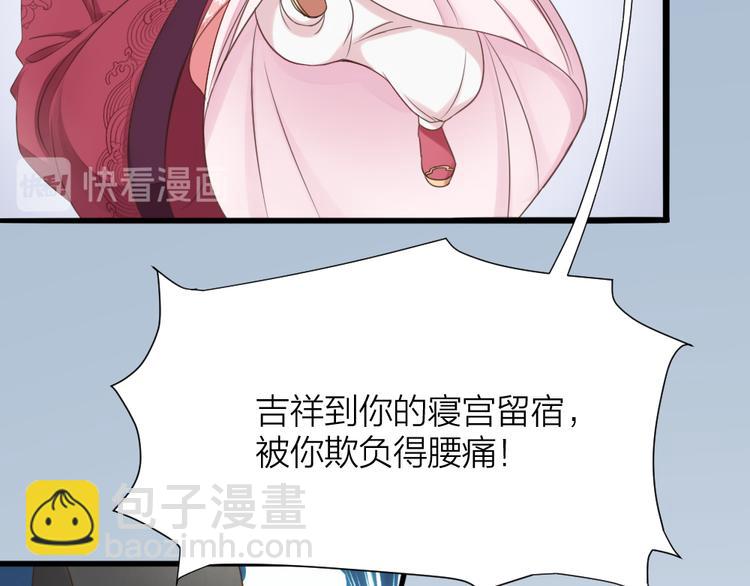 第三季 01宫廷秘事(1/2)-第100话