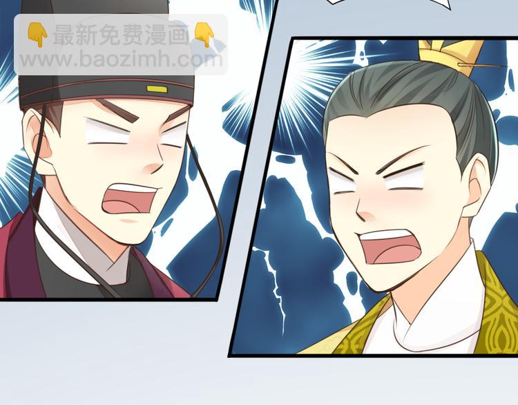 第三季 01宫廷秘事(1/2)-第100话