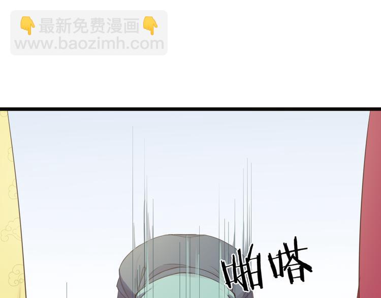 第三季 01宫廷秘事(1/2)-第100话