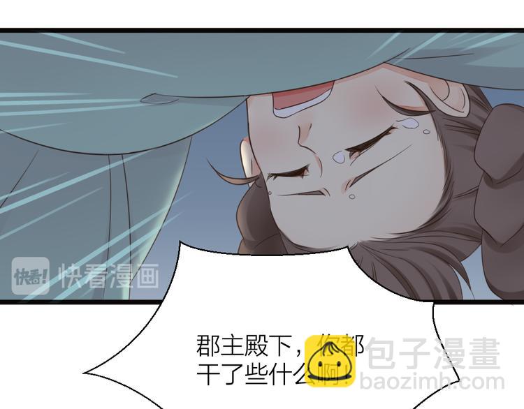 第三季 01宫廷秘事(1/2)-第100话