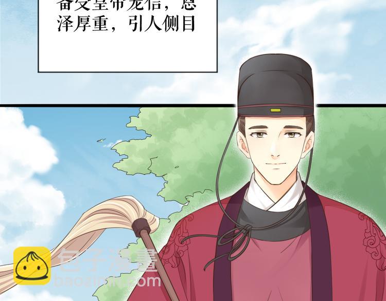 第三季 01宫廷秘事(1/2)-第100话