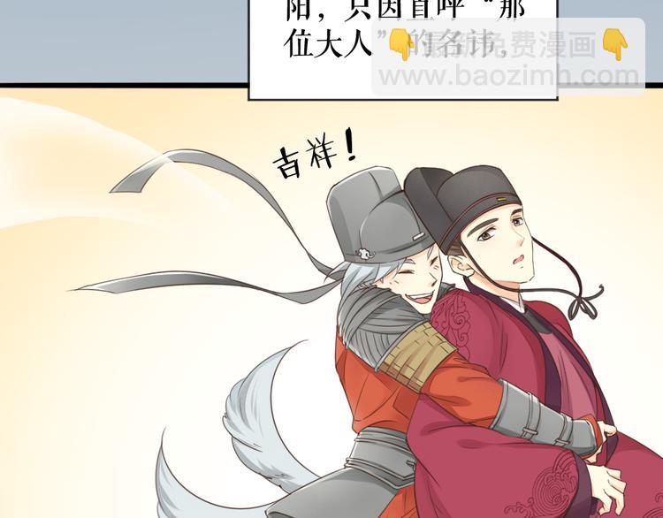 第三季 01宫廷秘事(1/2)-第100话
