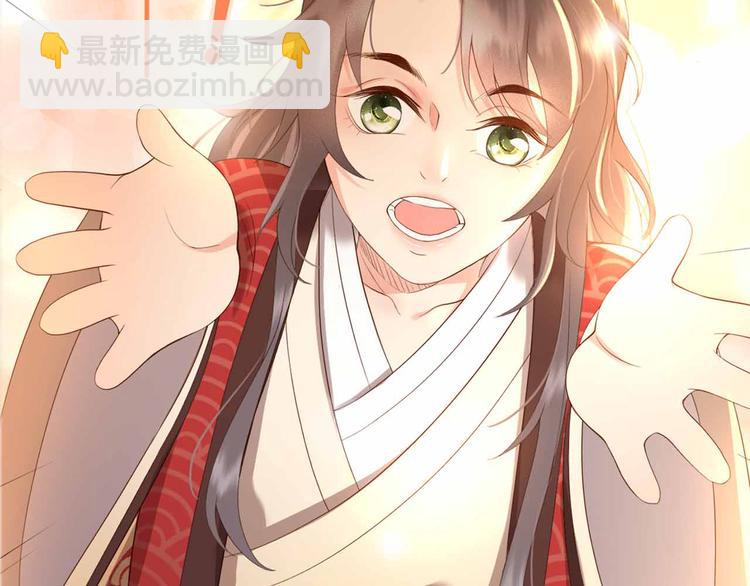 序章 穿越成了大奸臣(1/2)-第2话
