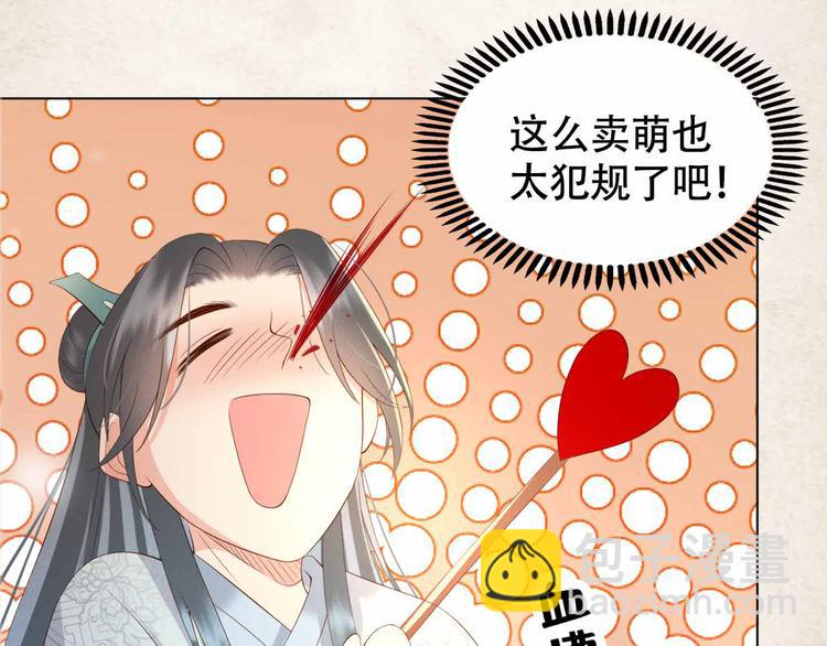 序章 穿越成了大奸臣(1/2)-第2话