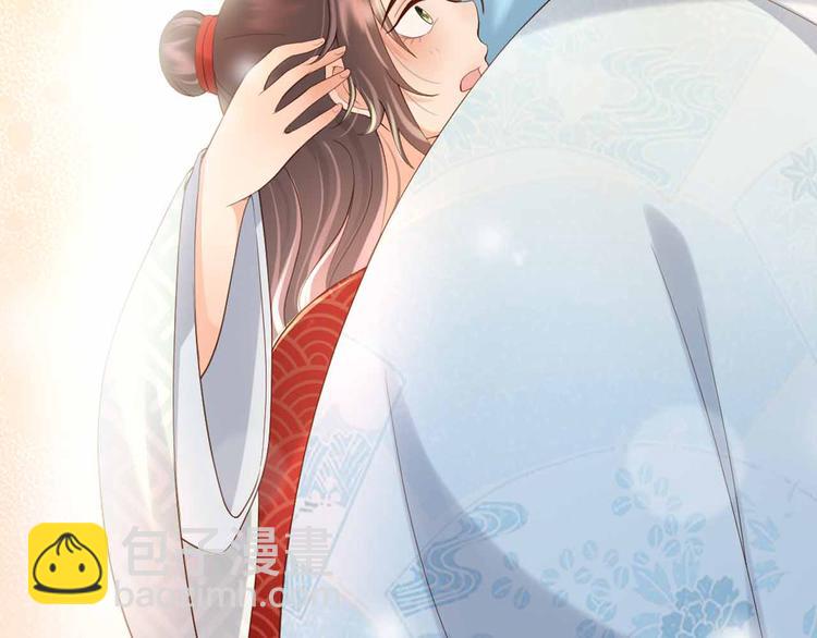 序章 穿越成了大奸臣(1/2)-第2话