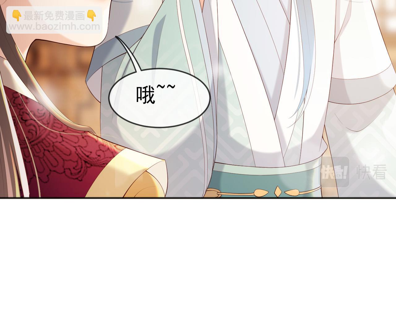 番外第二话 想完完整整地了解你(1/2)-第102话