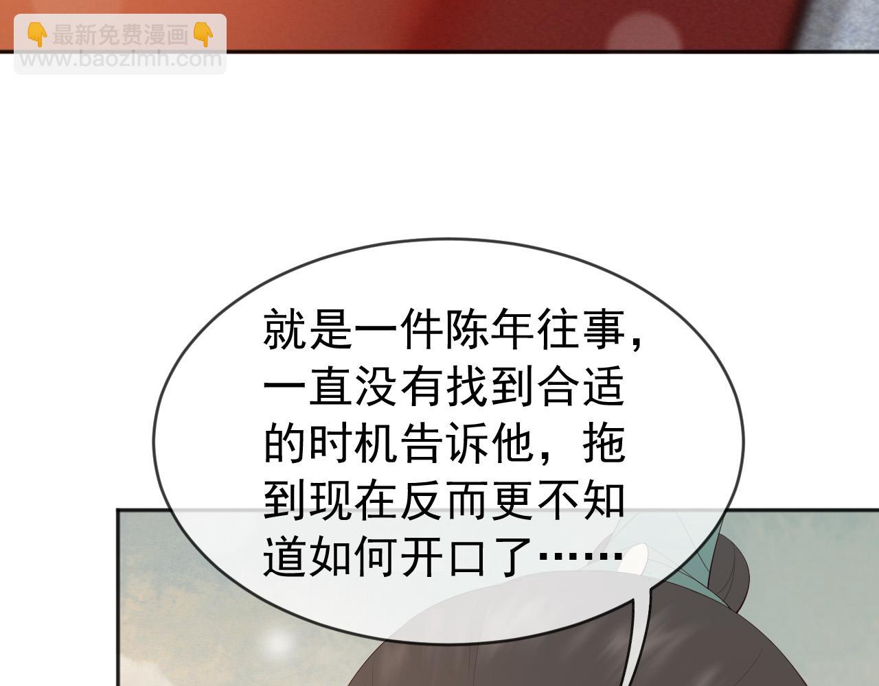 番外第二话 想完完整整地了解你(1/2)-第102话