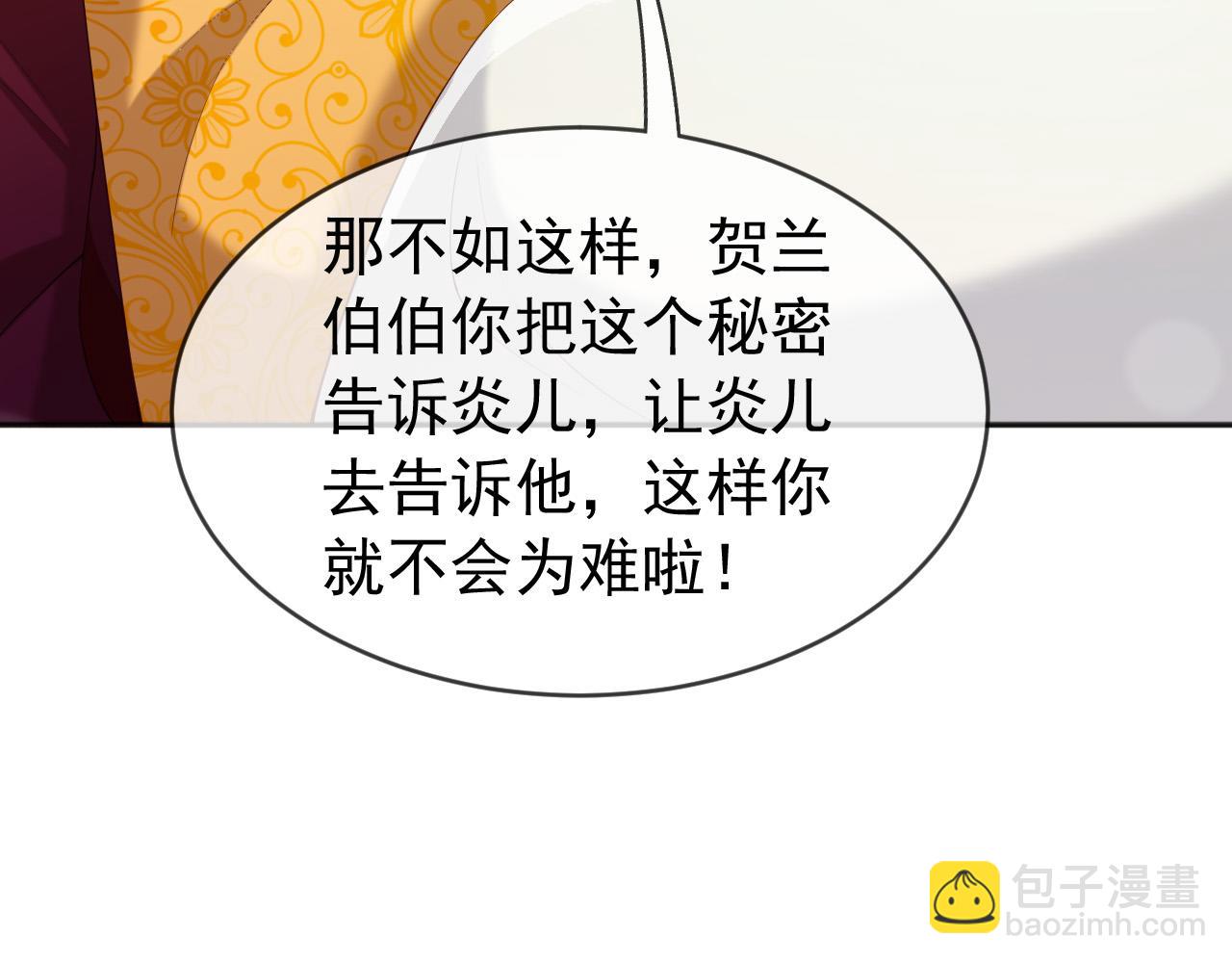 番外第二话 想完完整整地了解你(1/2)-第102话