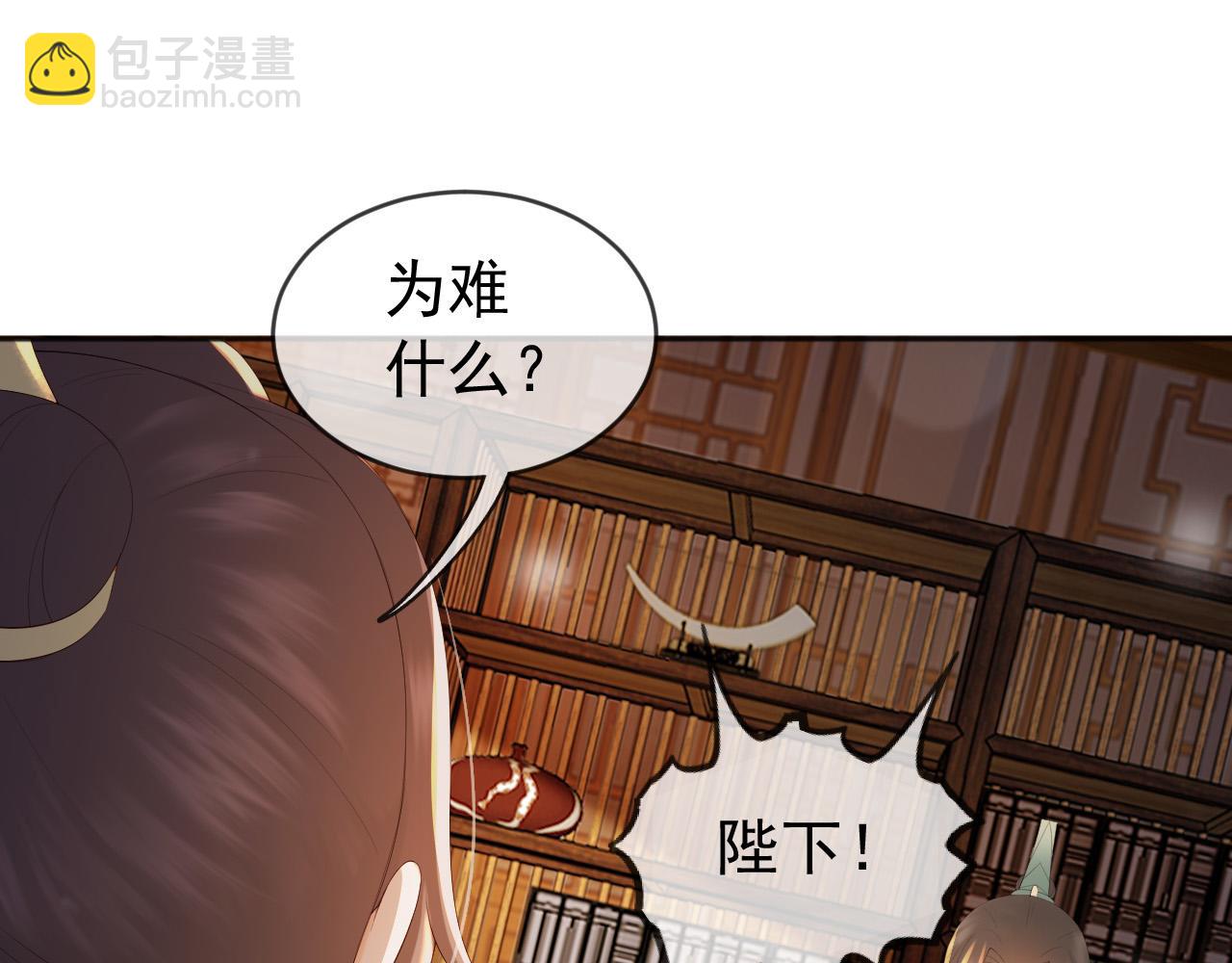 番外第二话 想完完整整地了解你(1/2)-第102话