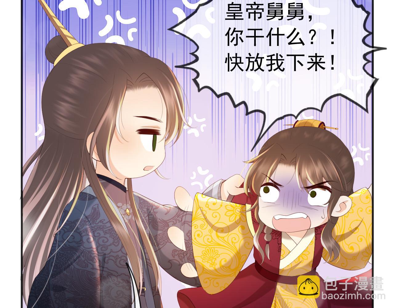 番外第二话 想完完整整地了解你(1/2)-第102话