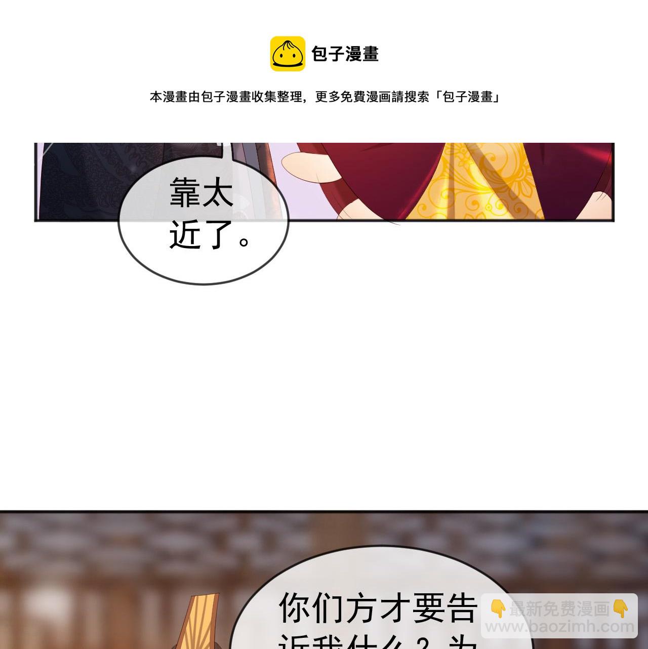 番外第二话 想完完整整地了解你(1/2)-第102话