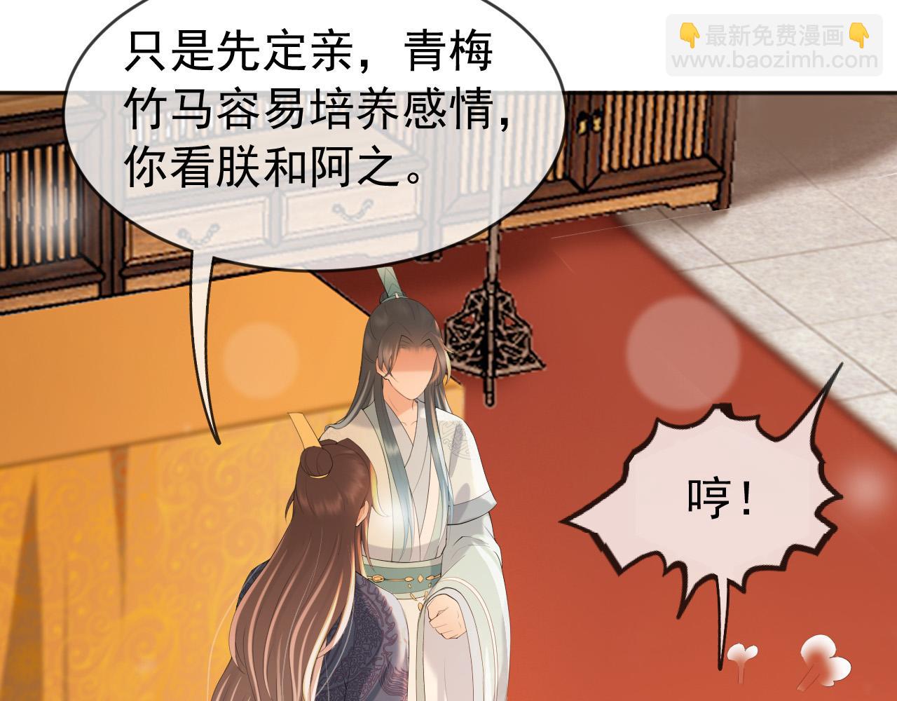 番外第二话 想完完整整地了解你(1/2)-第102话