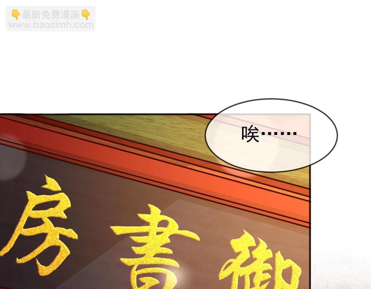 番外第二话 想完完整整地了解你(1/2)-第102话
