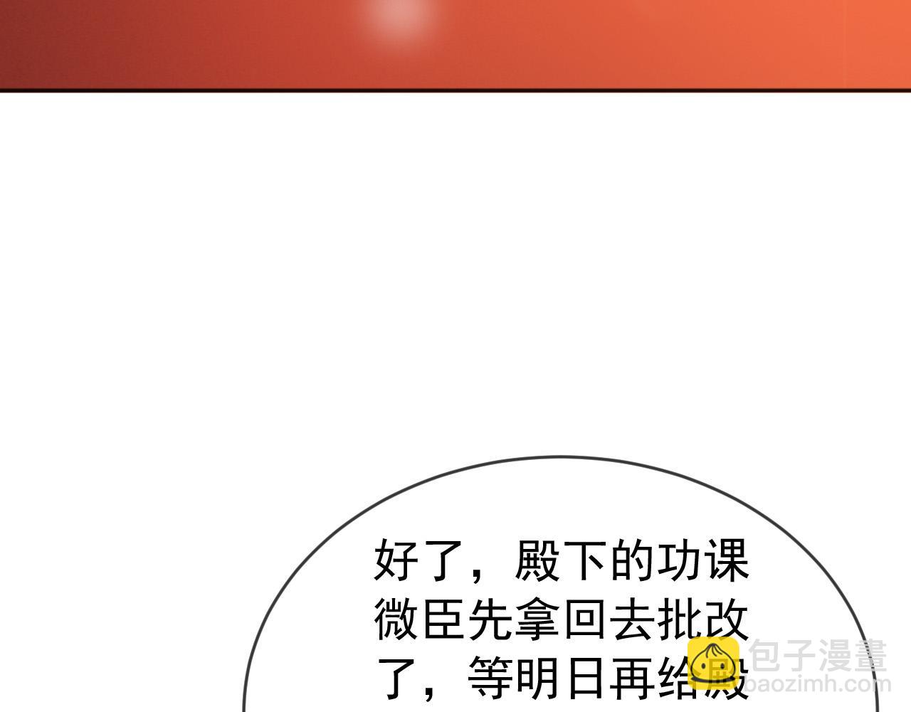 番外第二话 想完完整整地了解你(1/2)-第102话
