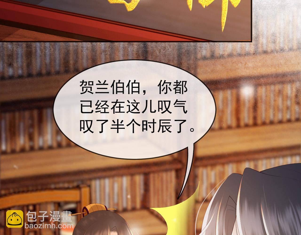 番外第二话 想完完整整地了解你(1/2)-第102话