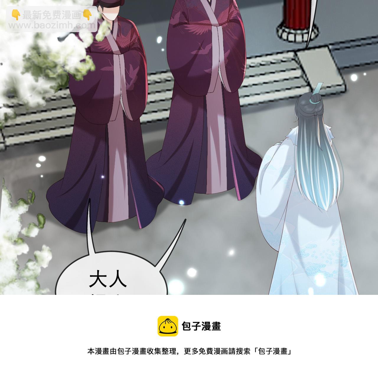 番外第四话 选妃(1/2)-第104话