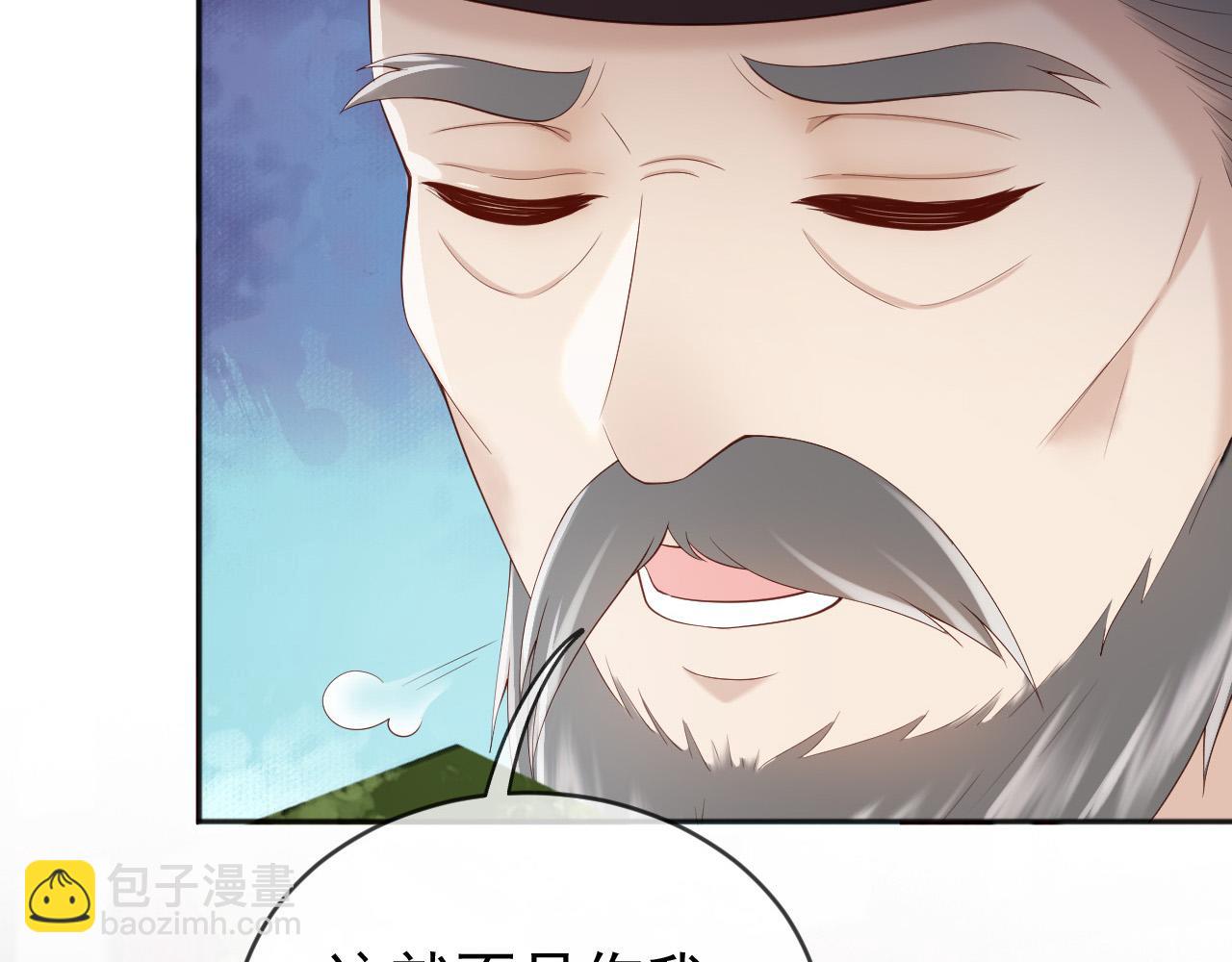 番外第四话 选妃(1/2)-第104话