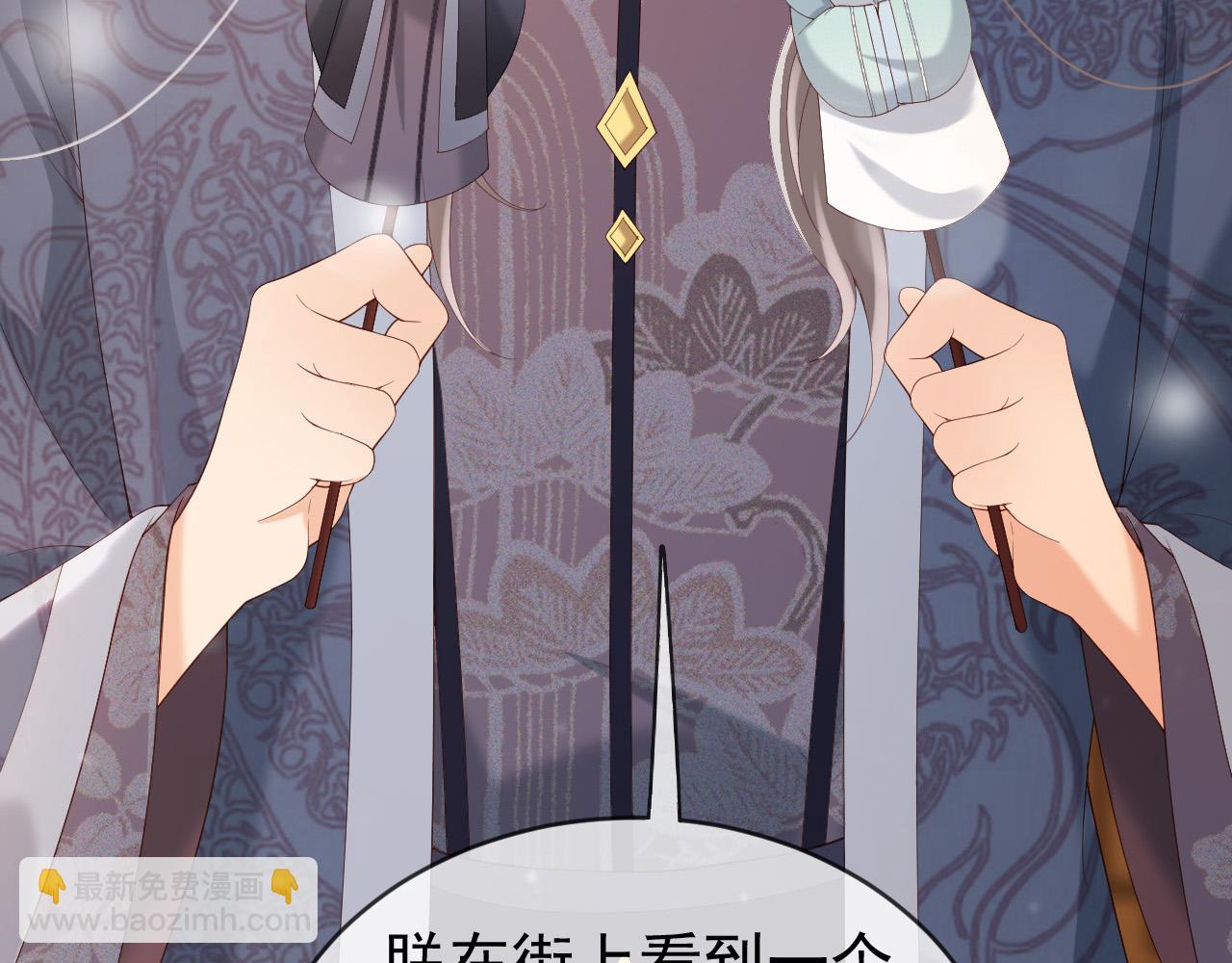 番外第四话 选妃(1/2)-第104话