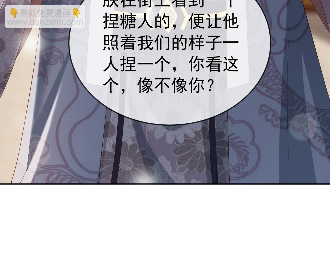 番外第四话 选妃(1/2)-第104话