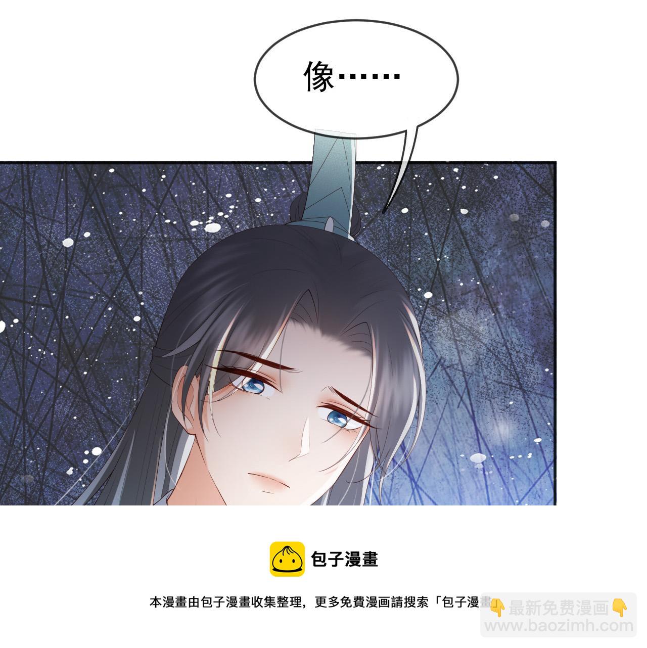 番外第四话 选妃(1/2)-第104话