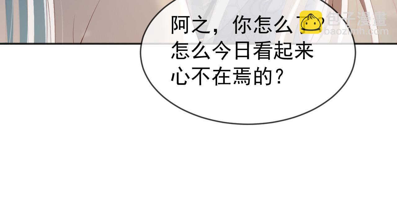番外第四话 选妃(1/2)-第104话