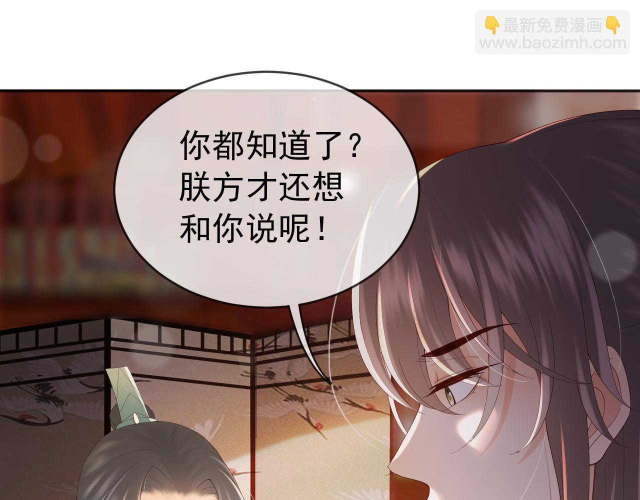 番外第四话 选妃(1/2)-第104话
