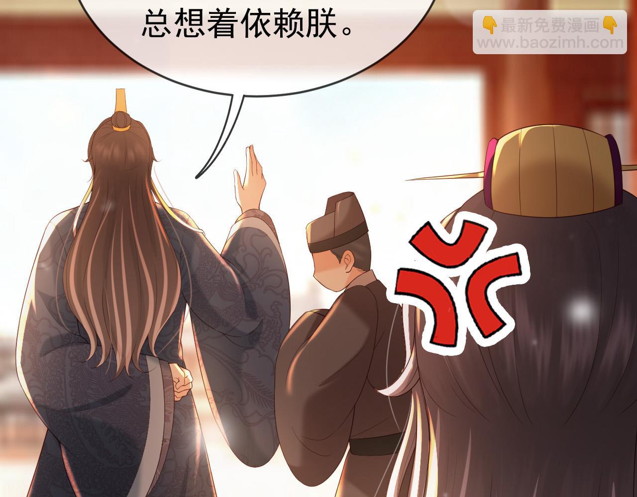 番外第六话 出游计划(1/2)-第106话