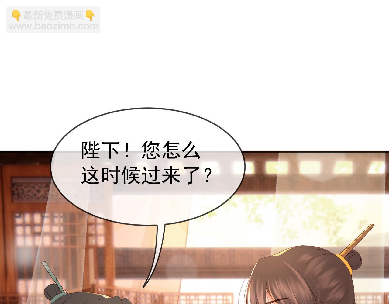 番外第六话 出游计划(1/2)-第106话