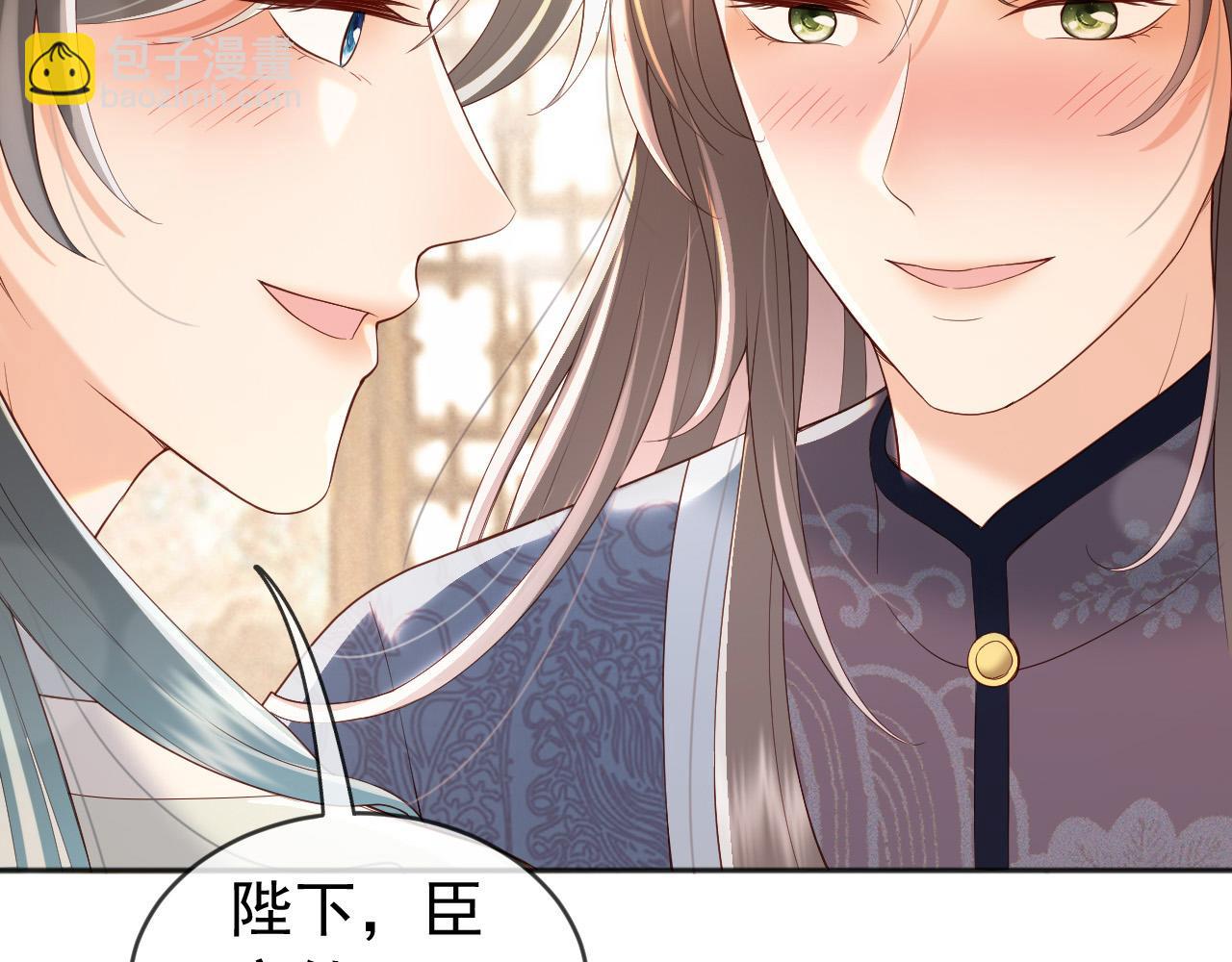 番外第六话 出游计划(1/2)-第106话
