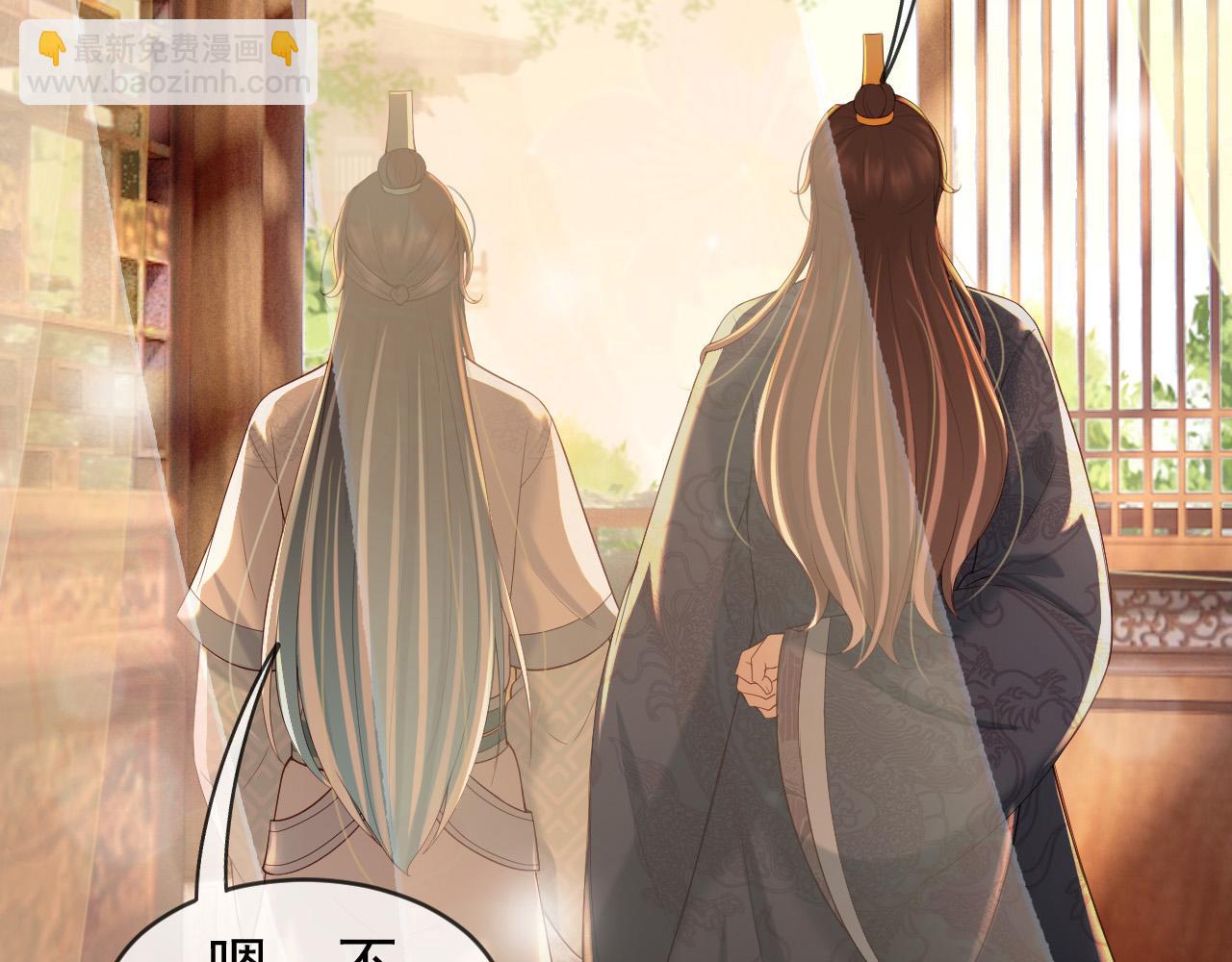 番外第六话 出游计划(1/2)-第106话