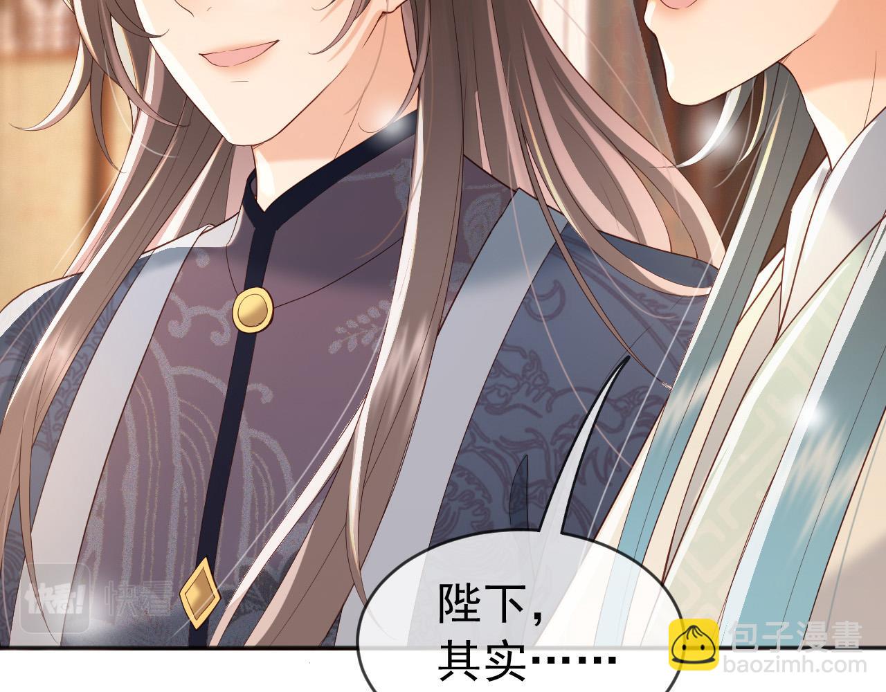番外第六话 出游计划(1/2)-第106话
