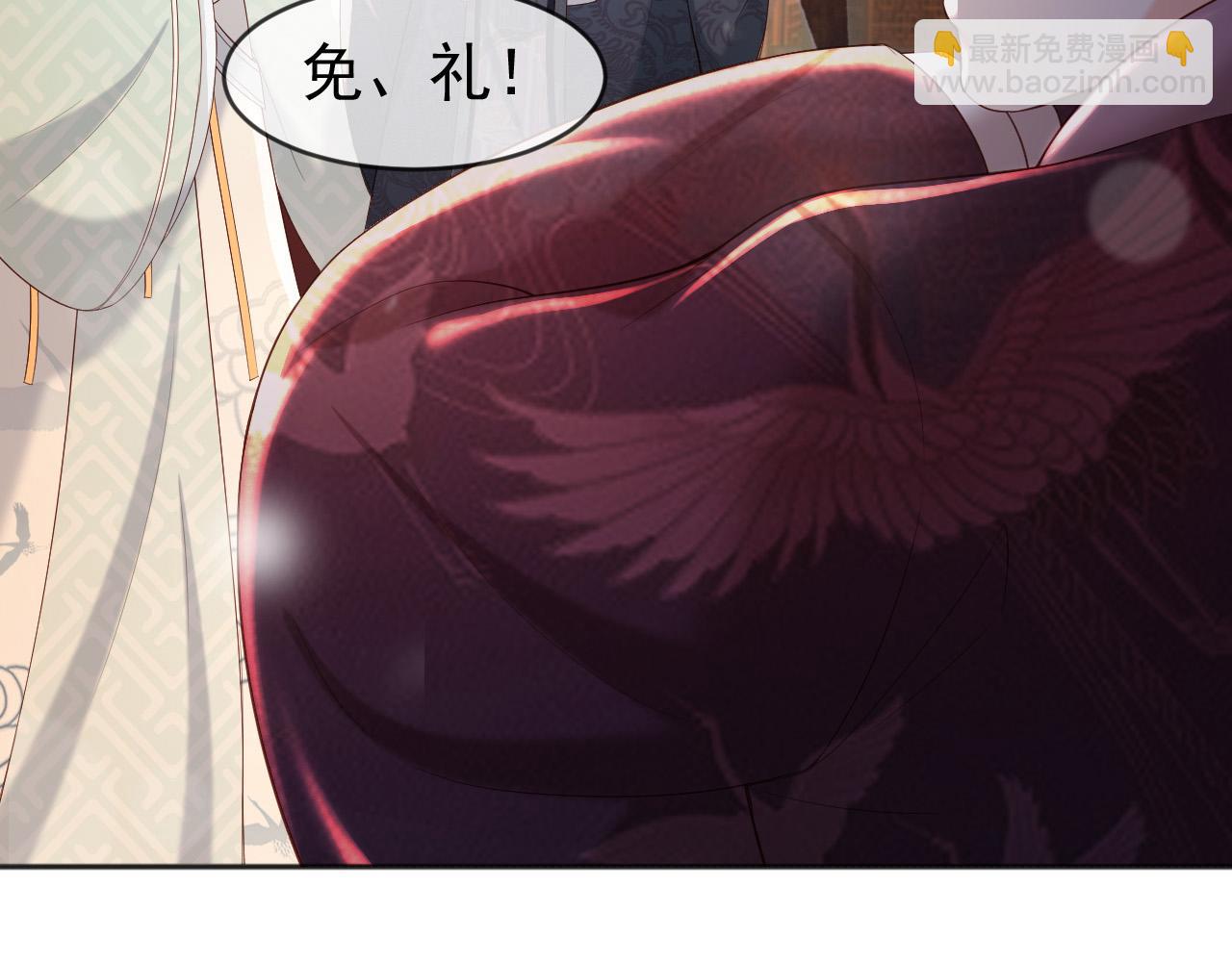 番外第六话 出游计划(1/2)-第106话