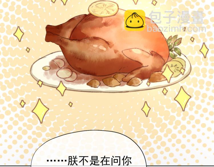 第10话 KFC炸鸡？(1/2)-第12话