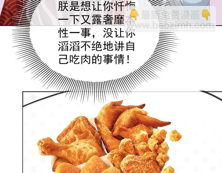 第10话 KFC炸鸡？(1/2)-第12话