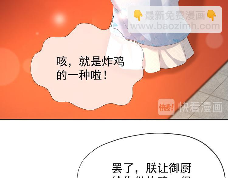 第10话 KFC炸鸡？(1/2)-第12话