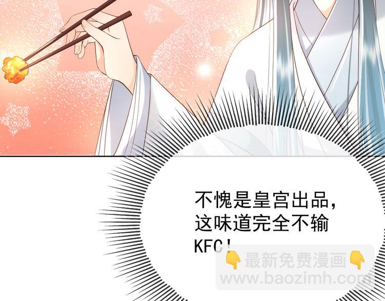 第10话 KFC炸鸡？(1/2)-第12话
