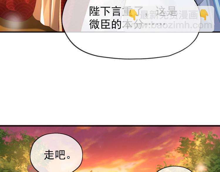 第12话 民间庙会(1/2)-第14话