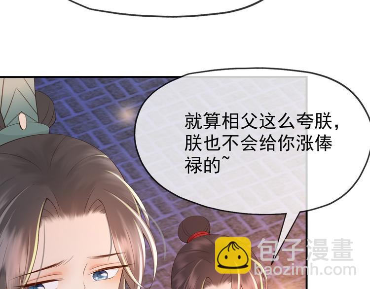第12话 民间庙会(1/2)-第14话