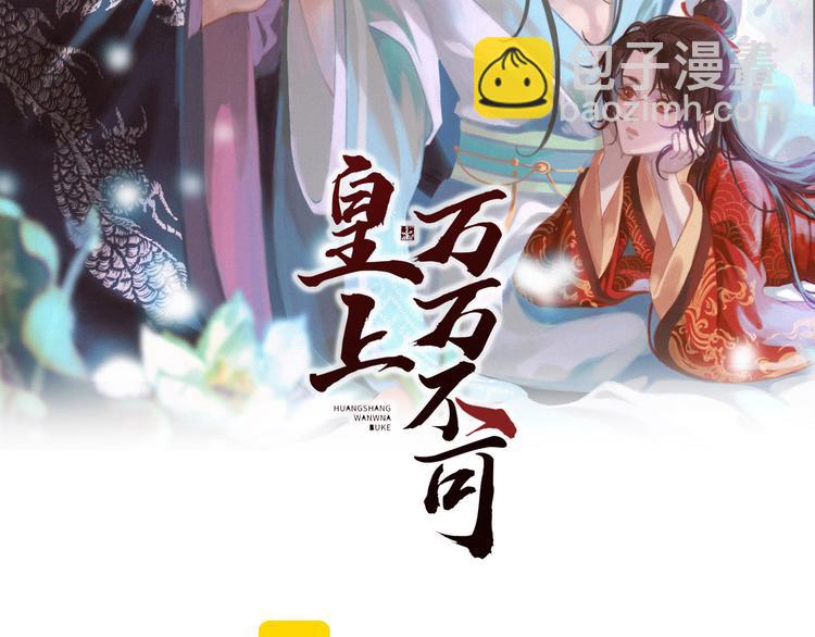 第12话 民间庙会(1/2)-第14话