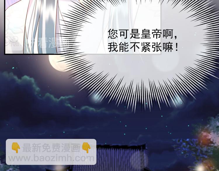 第12话 民间庙会(1/2)-第14话