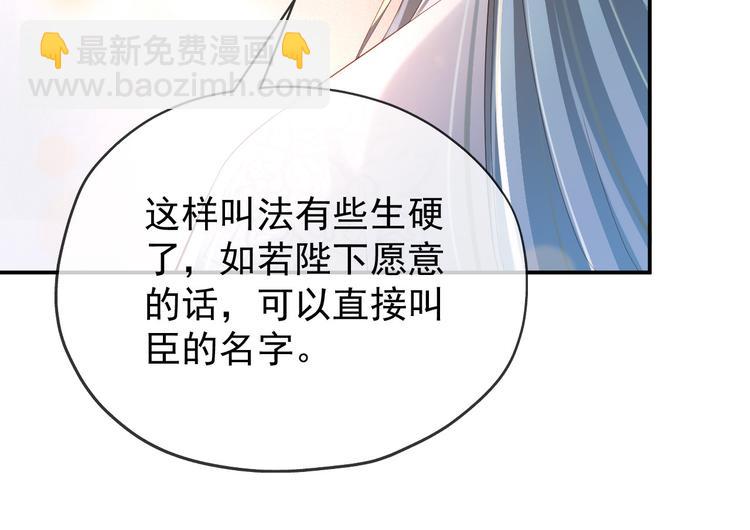 第12话 民间庙会(1/2)-第14话