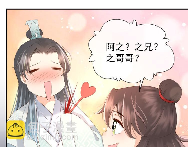 第12话 民间庙会(1/2)-第14话