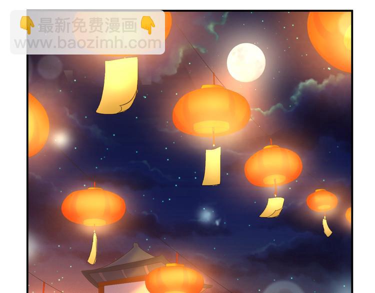 第12话 民间庙会(1/2)-第14话