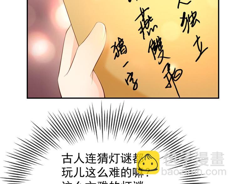 第12话 民间庙会(1/2)-第14话