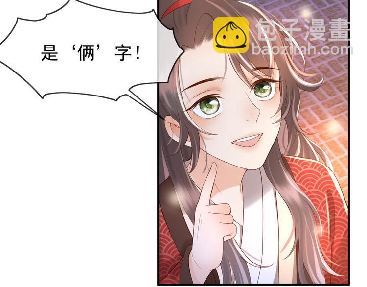 第12话 民间庙会(1/2)-第14话